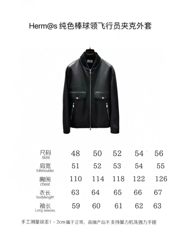 2024fw Hermes Real Leather Jacket - Replica jacket