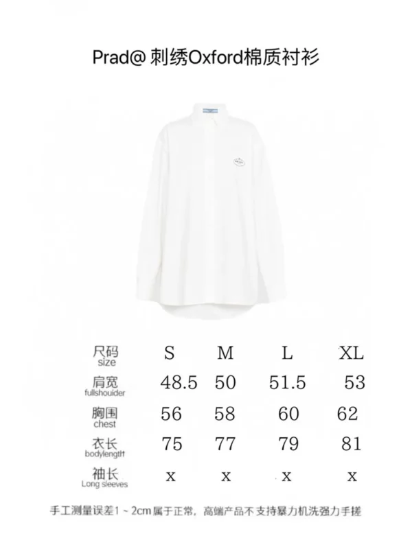 2024fw Prada Shirt - Prada replica