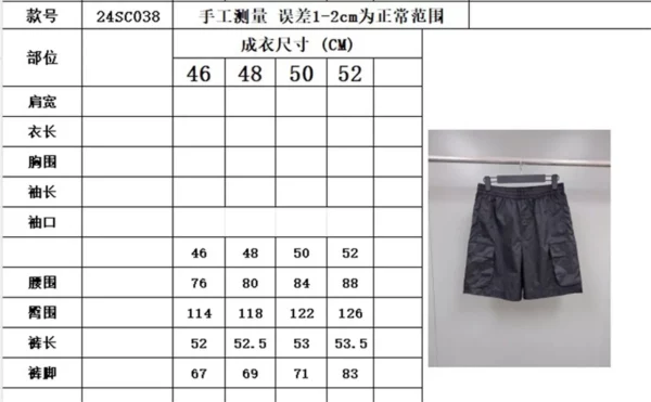 2024 Gucci Shorts - Replica designer shorts