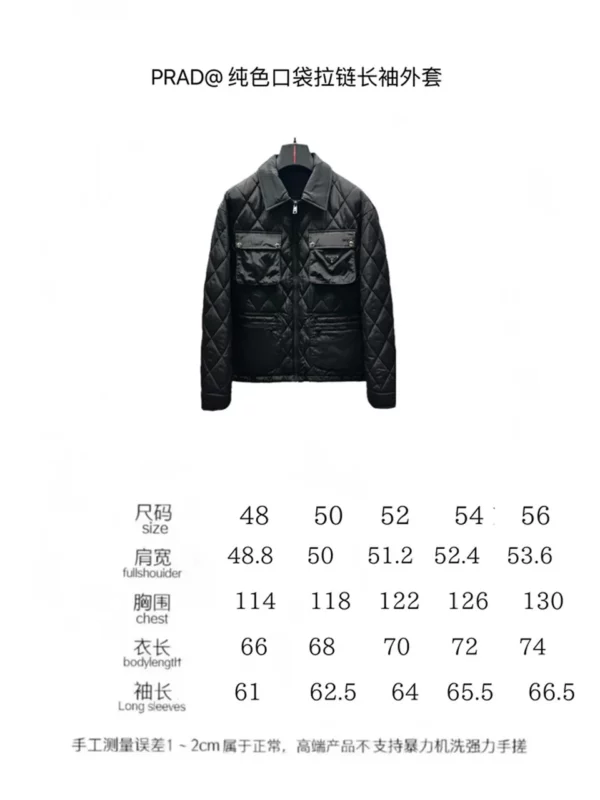 2024fw Prada Jacket - Prada replica