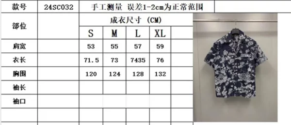 2024SS Louis Vuitton Suit - Replica Louis Vuitton