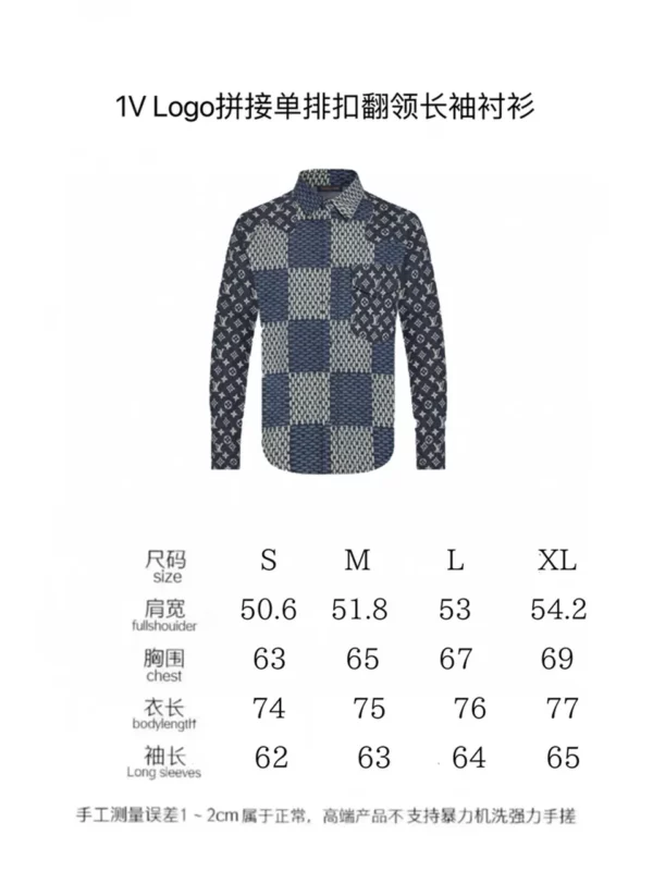 2024SS Louis Vuitton Shirt - Replica Louis Vuitton