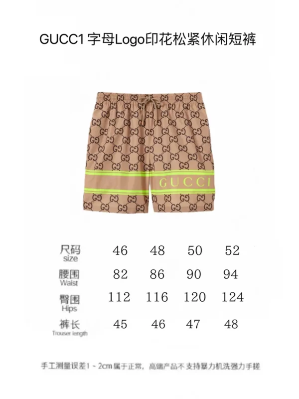 2024 Gucci Shorts - Replica designer shorts