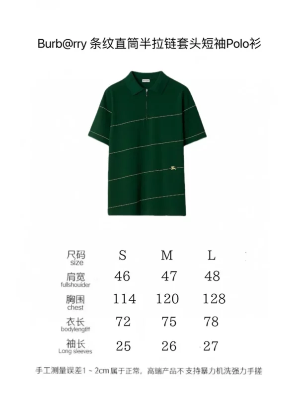 2024SS Burberry Polo Shirt - Replica shirt