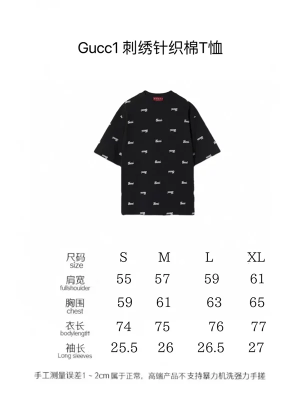 2024 Gucci T Shirt - Replica shirt