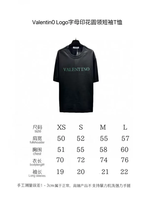 2024SS Valentino T Shirt - Replica shirt