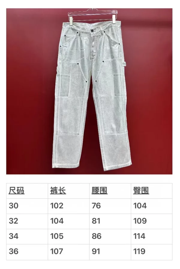 2024 Maison Margiela Pants - Replica jeans