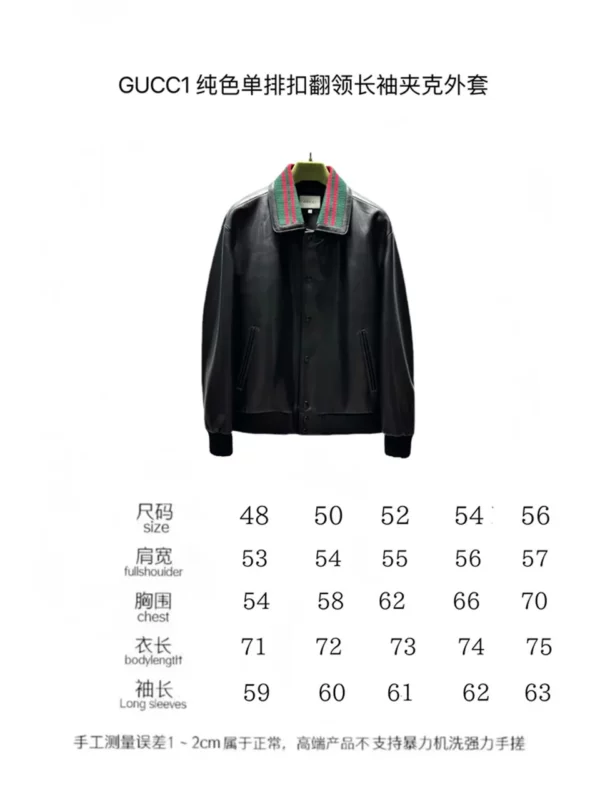 2024 Gucci Real Leather Jacket - Gucci replica