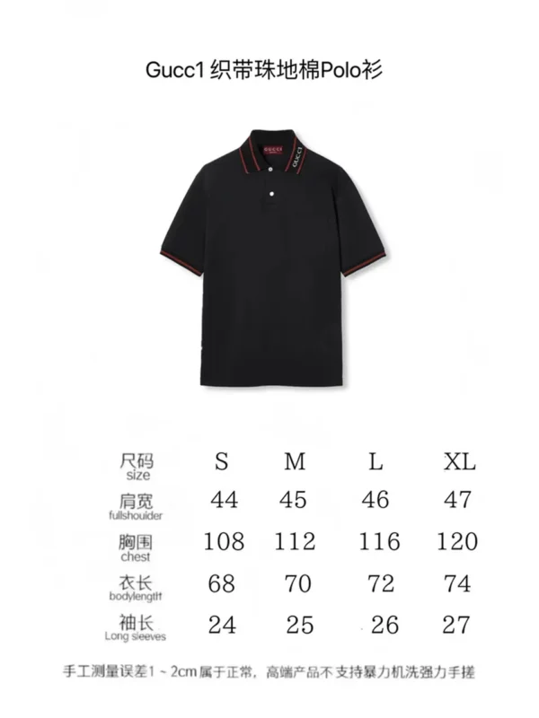 2024 Gucci T Shirt - Gucci replica