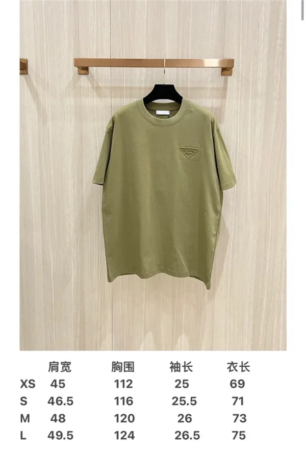 2024SS Prada T Shirt - Prada replica