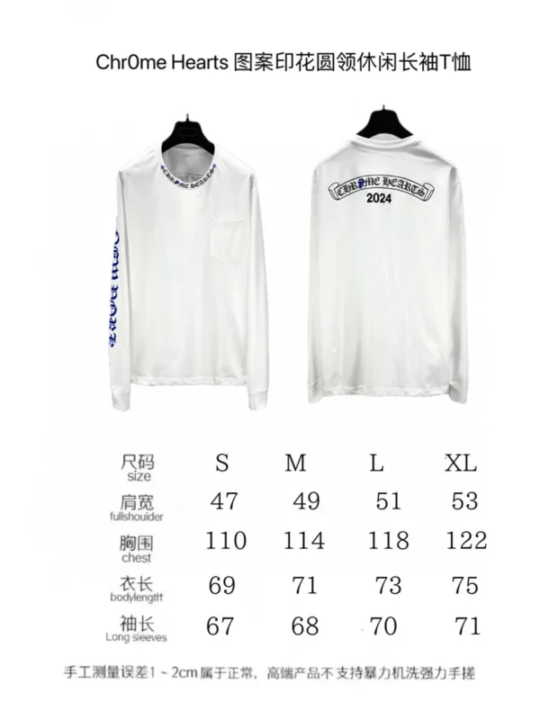 Chrome Hearts Sweater - Chrome Hearts replica