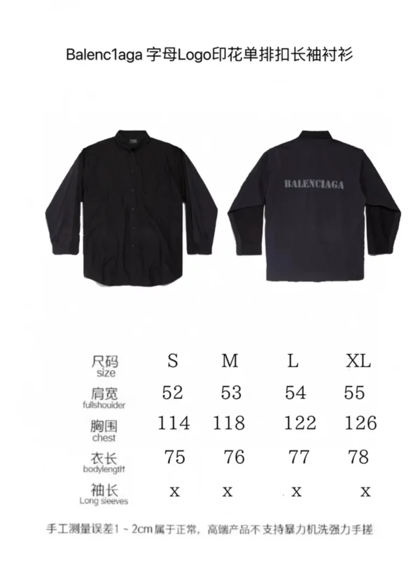 2024SS Balenciaga Jacket - Replica Balenciaga