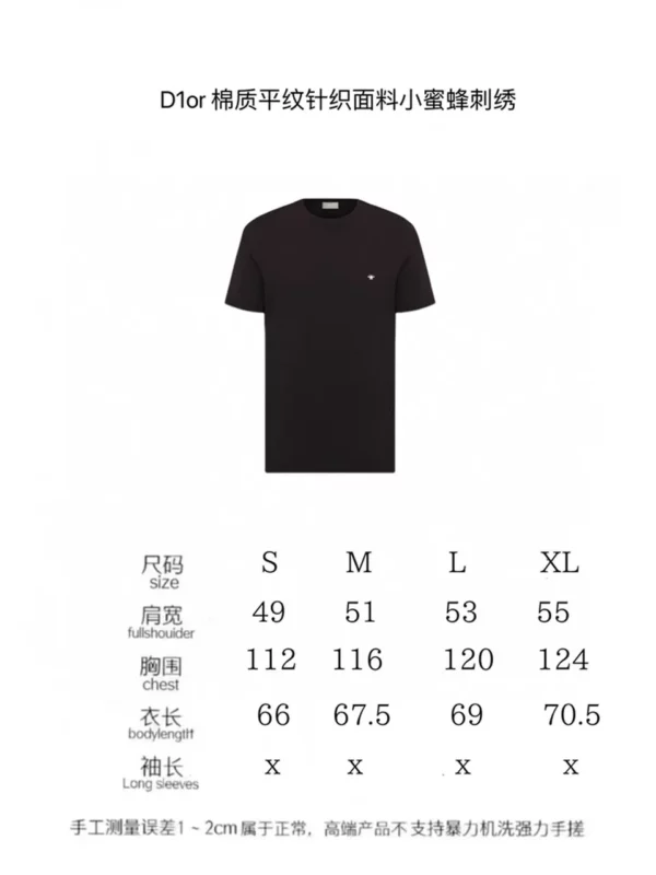 2024SS Dior T Shirt - Replica Dior