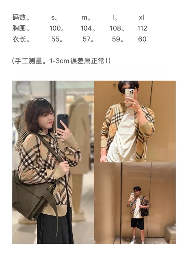 2024fw Burberry Jacket - Replica jacket