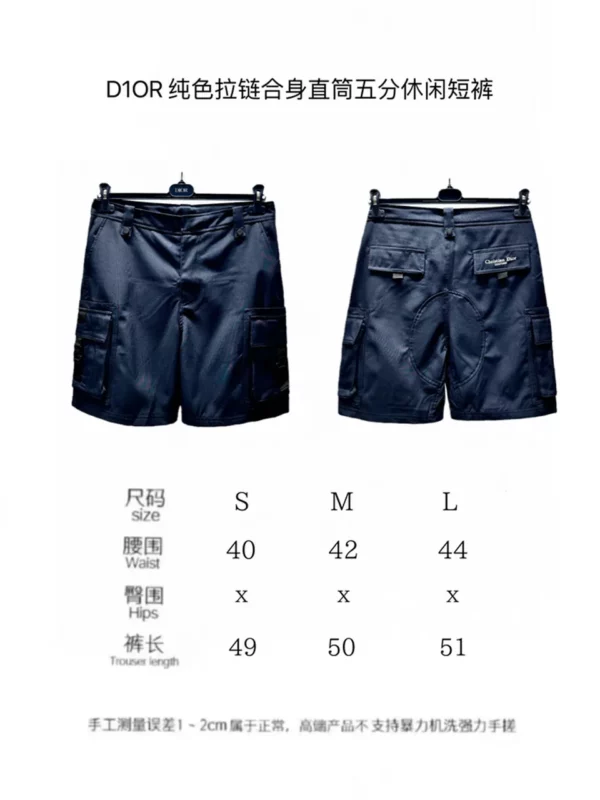 2024SS Dior Shorts - Replica designer shorts