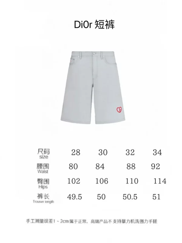 2024SS Dior Shorts - Replica designer shorts