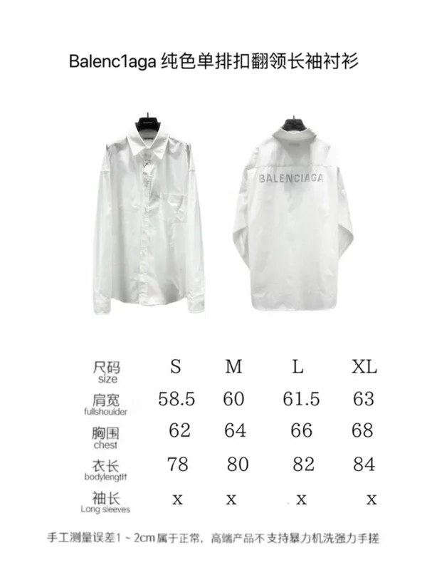 2024SS Balenciaga Jacket - Replica Balenciaga