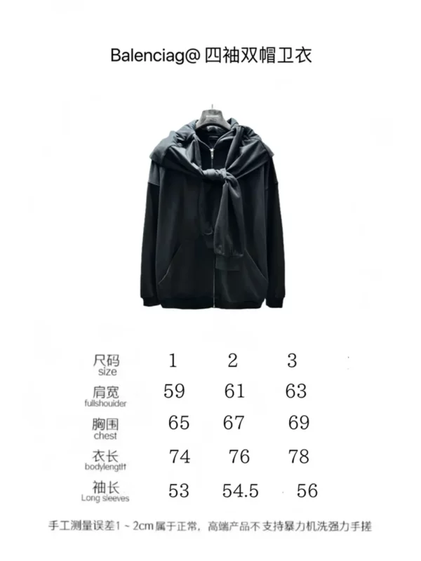 2024SS Balenciaga Jacket - Replica jacket