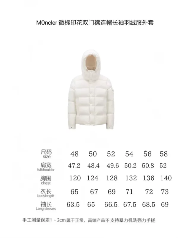 Moncler Down Jacket - fake designer websites