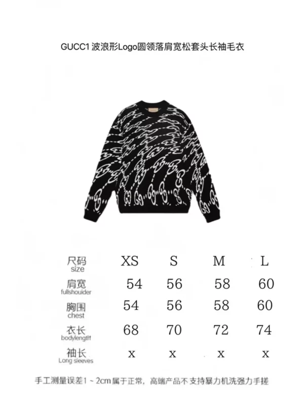 2024 Gucci Sweater - Replica hoodie