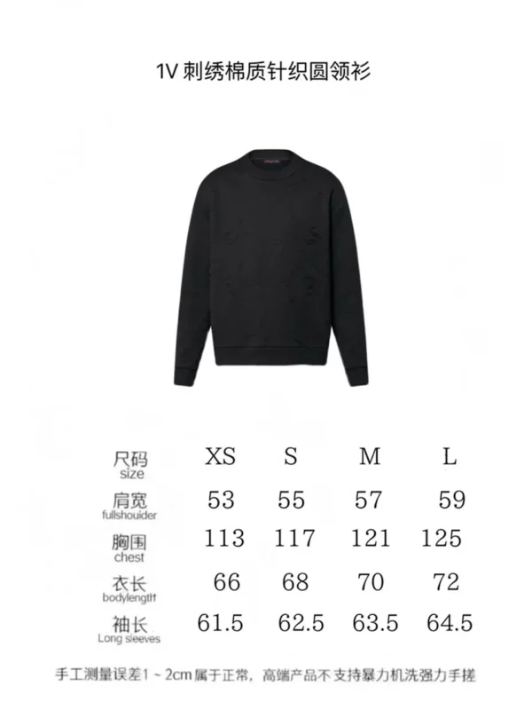 2024fw Louis Vuitton Sweater - Replica Louis Vuitton