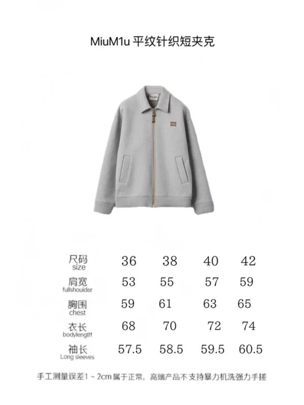 2024SS Miu miu Jacket - Replica jacket