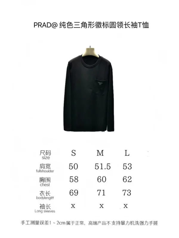 2024fw Prada Sweater - Replica hoodie