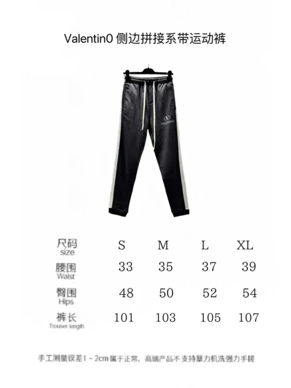 2024fw Valentino Pants - Replica jeans