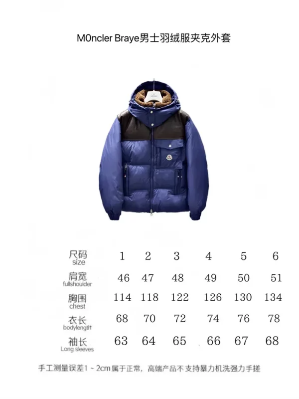 Moncler Down Jacket