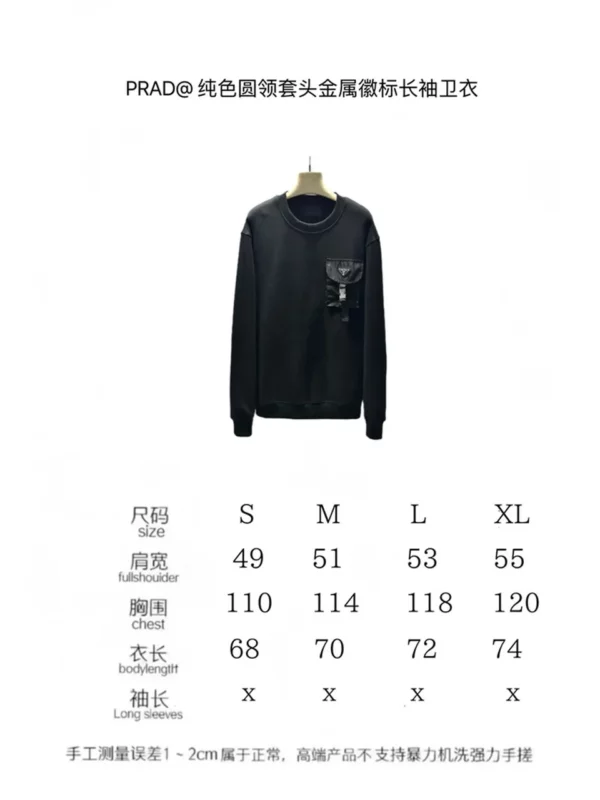 2024fw Prada Sweater - Replica hoodie