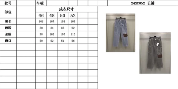 2024SS Dior Pants - Replica jeans