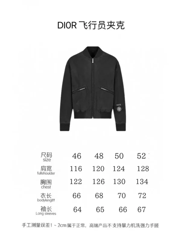 2024fw Dior Jacket - Replica jacket