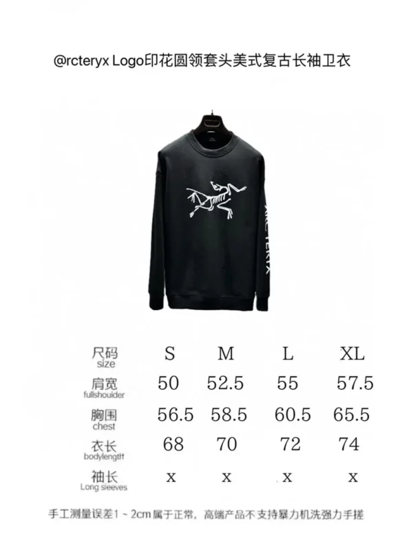 Arcteryx Sweater - Replica hoodie