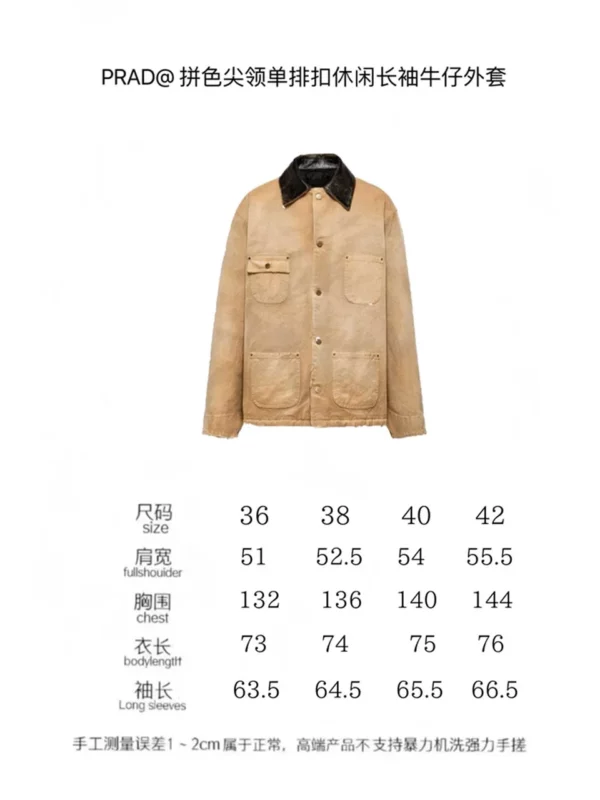 2024fw Prada Jacket - Replica jacket