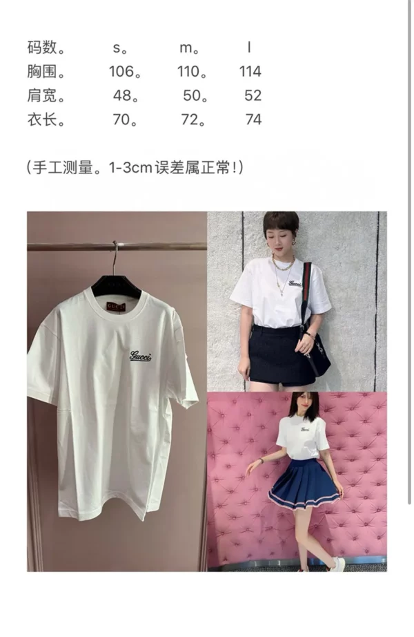 2024 Gucci T Shirt - Replica shirt