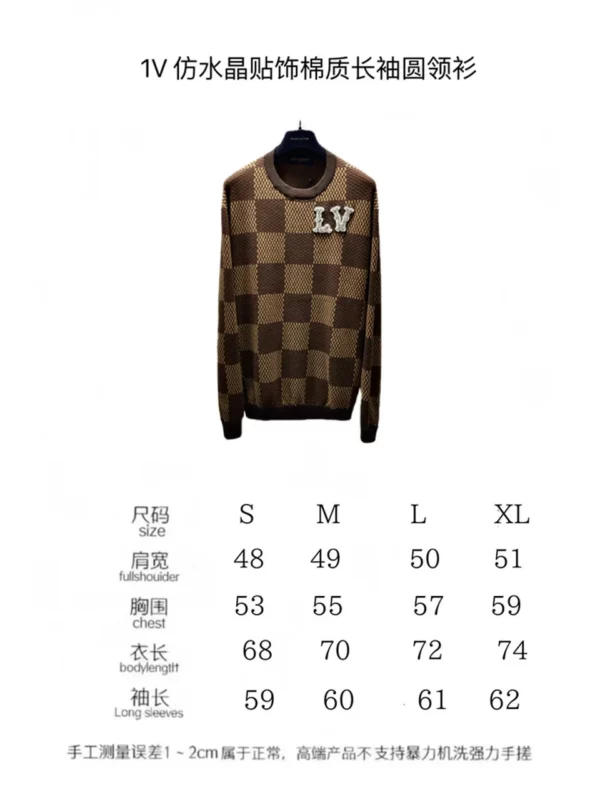 2024fw Louis Vuitton Sweater - Replica Louis Vuitton