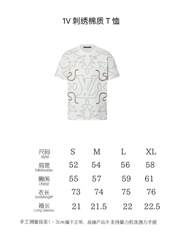 2024fw Louis Vuitton Shirt T - Replica Louis Vuitton