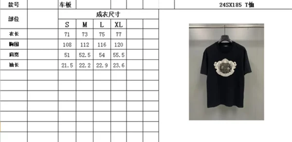 Versace T Shirt - Replica shirt