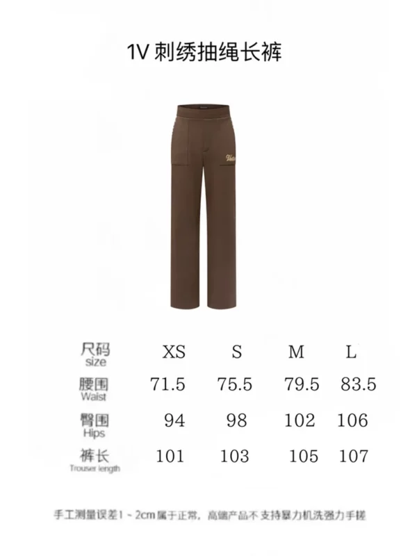 Louis Vuitton pants - Replica Louis Vuitton