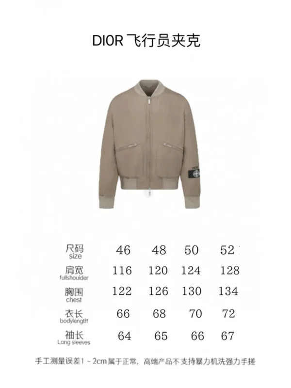 2024fw Dior Jacket - Replica jacket