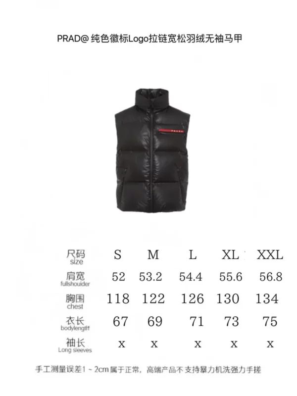 2024fw Prada Down Jacket - Replica jacket