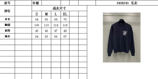 2024fw Louis Vuitton Sweater - Replica Louis Vuitton