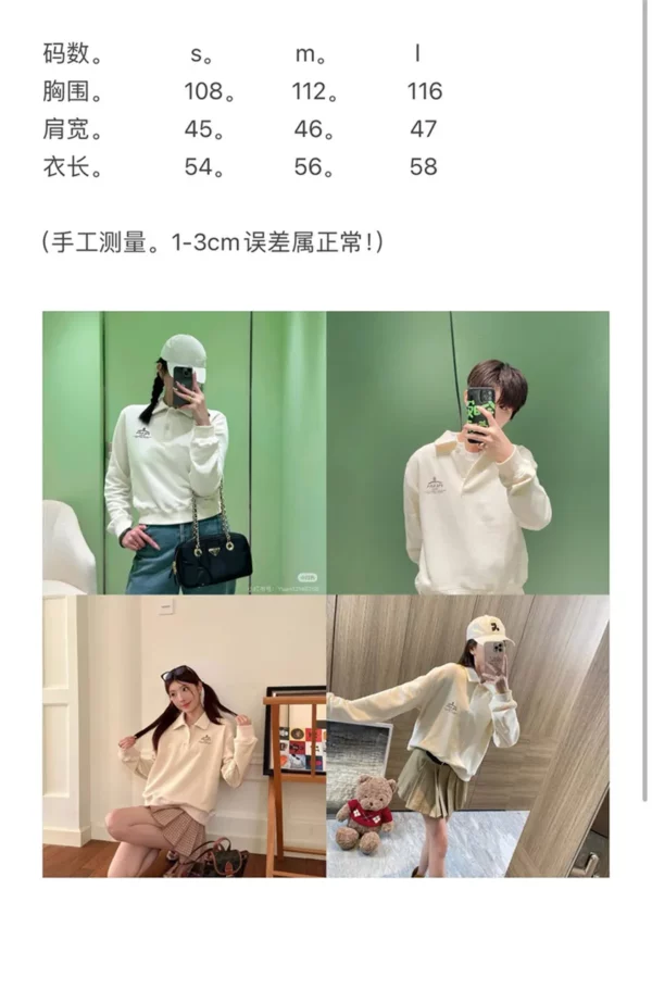 2024fw Louis Vuitton Sweater - Replica Louis Vuitton