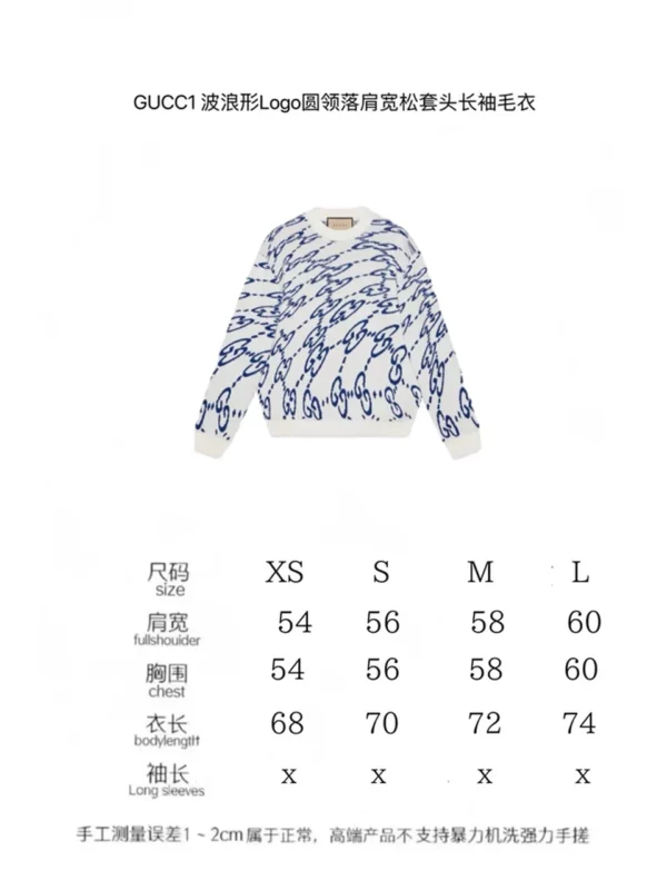 2024 Gucci Sweater - Replica hoodie