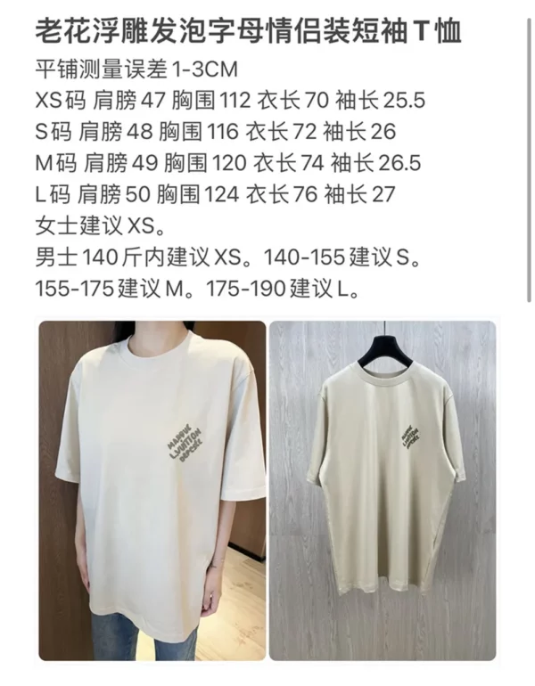 2024fw Louis Vuitton T Shirt - Replica Louis Vuitton