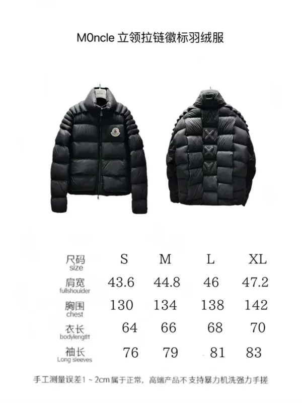 Moncler Down Jacket