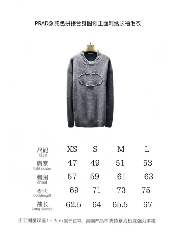 2024fw Prada Sweater - Replica hoodie