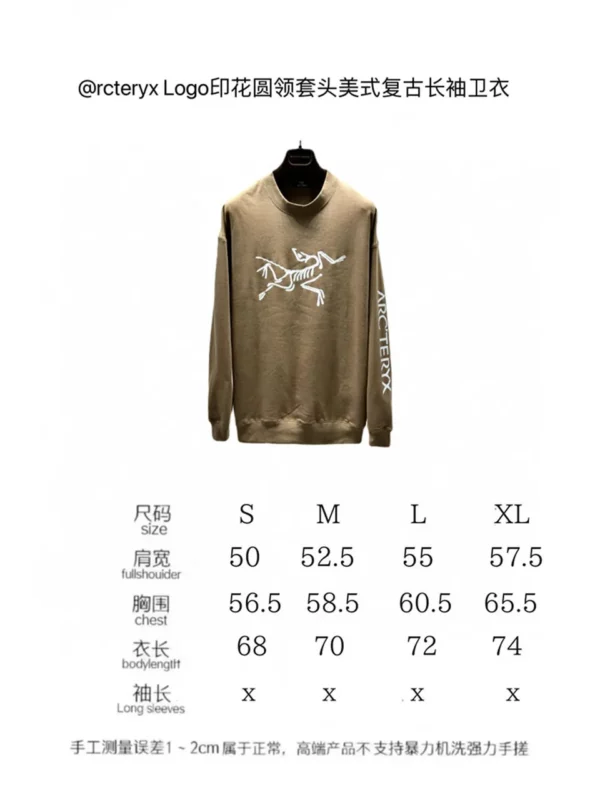 Arcteryx Sweater - Replica hoodie