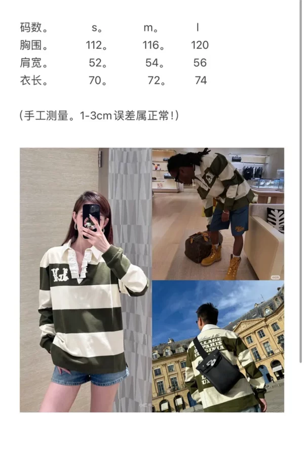 2024fw Louis Vuitton Sweater - Replica Louis Vuitton