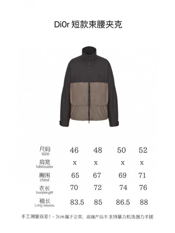 2024fw Dior Jacket - Replica jacket